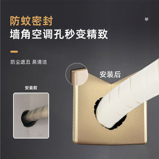 空调眼孔口遮挡盖卫生间瓷砖洞装饰遮丑卧室空调管美化盖板神器贴