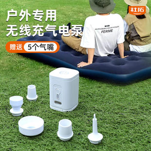 户外露营无线电动充气泵气垫床游泳圈充抽两用气泵打气筒送转接头