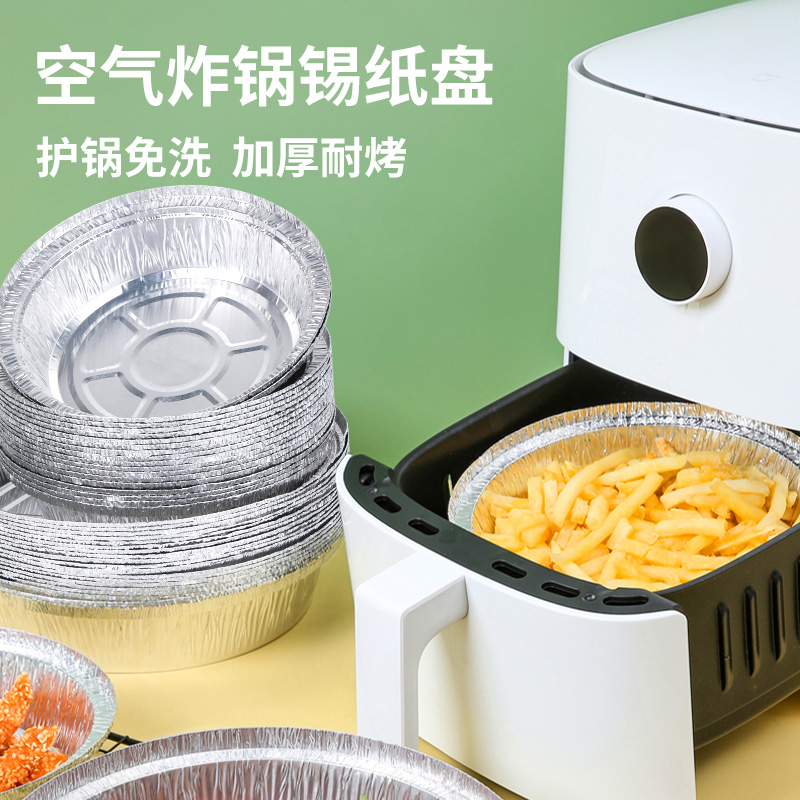一次性锡纸盒烧烤商用带盖长方形铝箔餐盒外卖打包火锅用菜盒烧烤