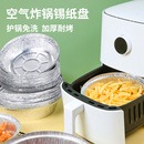 一次性锡纸盒烧烤商用带盖长方形铝箔餐盒外卖打包火锅用菜盒烧烤