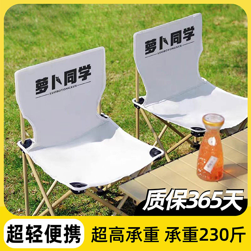 户外折叠椅子便携式露营椅子