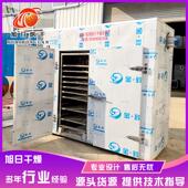 操作简单烘箱 海鲜螃蟹鱼虾类烘干机 鱼干烘干设备
