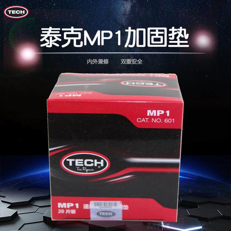 美国泰克MP1胶垫圆形通用型修理加固垫车胎修理补胎材料胶片