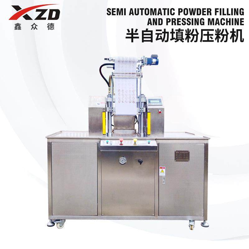 半自动埴粉压粉机PC-02化妆品粉饼成型机粉类药品化妆品行业设备