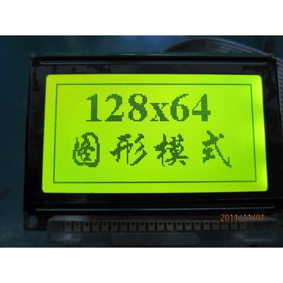 12864 液晶屏 尺寸75*52.7不带字库 黄绿屏 黄绿膜黄绿光 5V