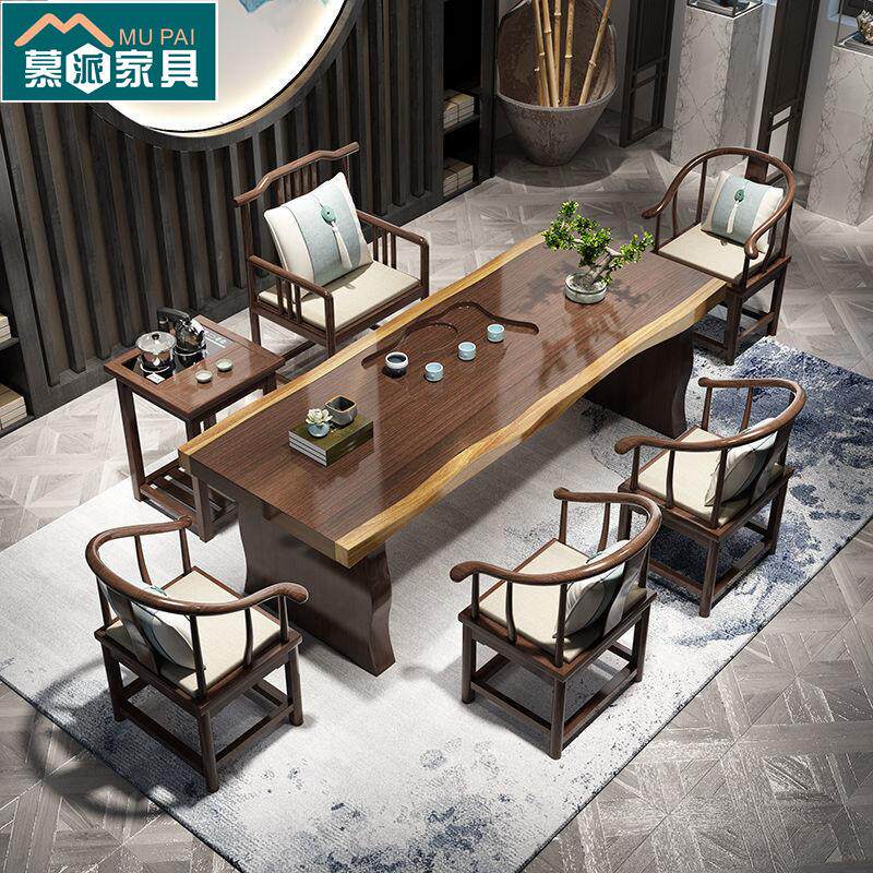 实木大板茶台功夫大板禅意新中式家用办公全套原木茶几茶桌椅组合