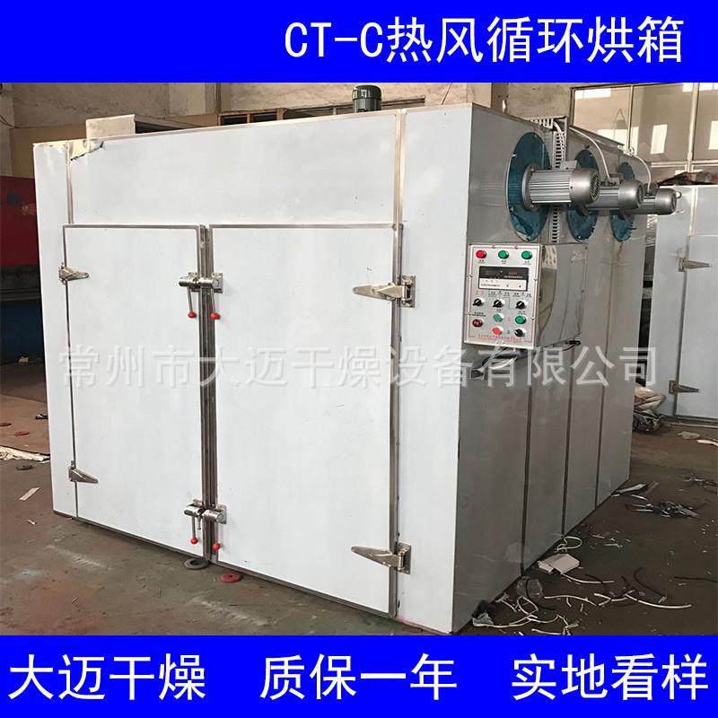 豆腐干烘干房 豆腐片豆制品烘干机 粉皮 粉条 面条烘干设备