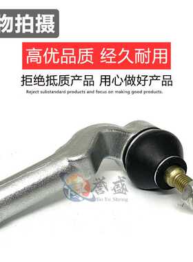 适用福福特12.18福克斯翼虎13 横拉杆外球头L BV6C3C437AA C367AA