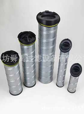 946437Q滤油机液压油滤芯回油滤芯937396Q