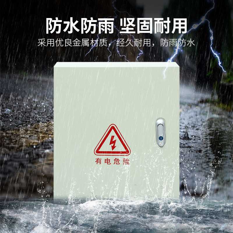电缆分支箱1KV国标室内桥架双电源电缆分支转换接线铜排T接配电箱