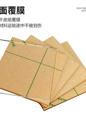 亚克力板透明ps有机玻璃板画框彩色亚克力厚板黑白色塑料板加工