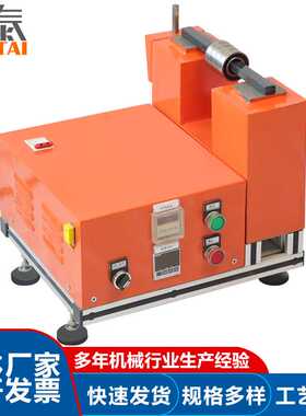 现货供应电磁感应轴承加热器GJT30TH-2.2轴承快速加热器 感应加热