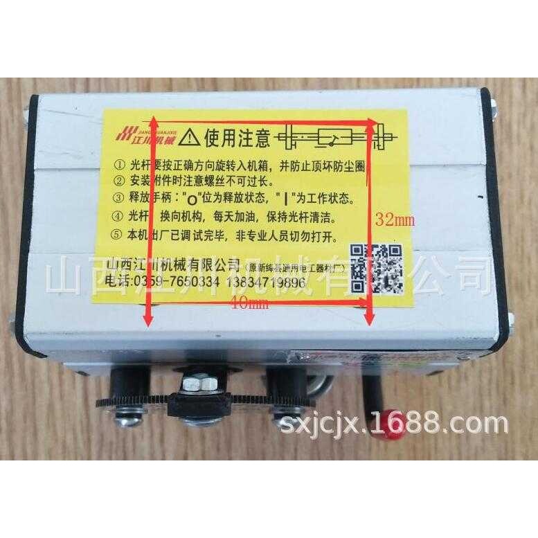 山西江川机械GP15A型光杆排线器 自动排线器 绕线机