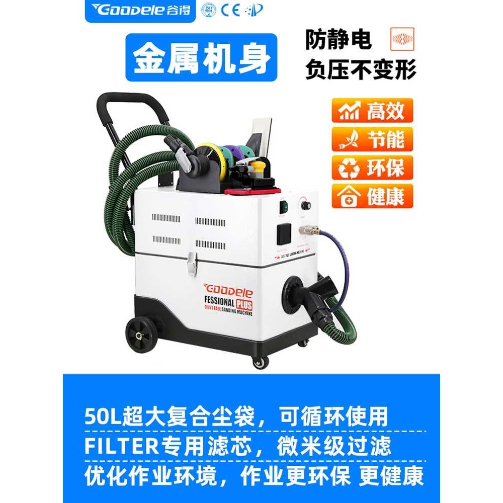 kt气动打磨机汽车无尘干磨机腻子油漆电动原子灰吸尘喷漆砂纸气磨