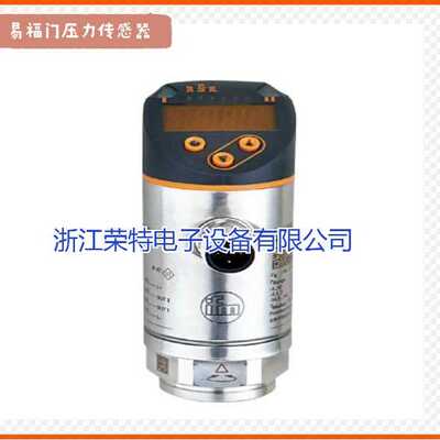 全新销售德国易福门液位传感器LR7000 LR7009 LR7020 LR3020