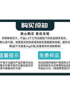 全新原装AT91SAM9260B-QU 封装LQFP-208 单片机MCU