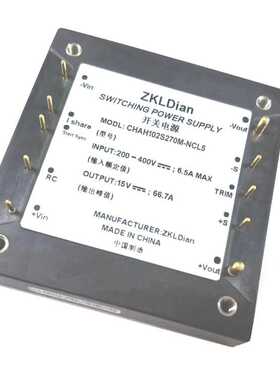 中科联电国产化 模块 电源 直流 降压变换器 DC/DC270V/15V1000W