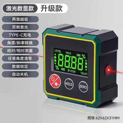 跨境款磁吸水平角度尺迷你量角器测坡度计角度测量电子数显倾角仪