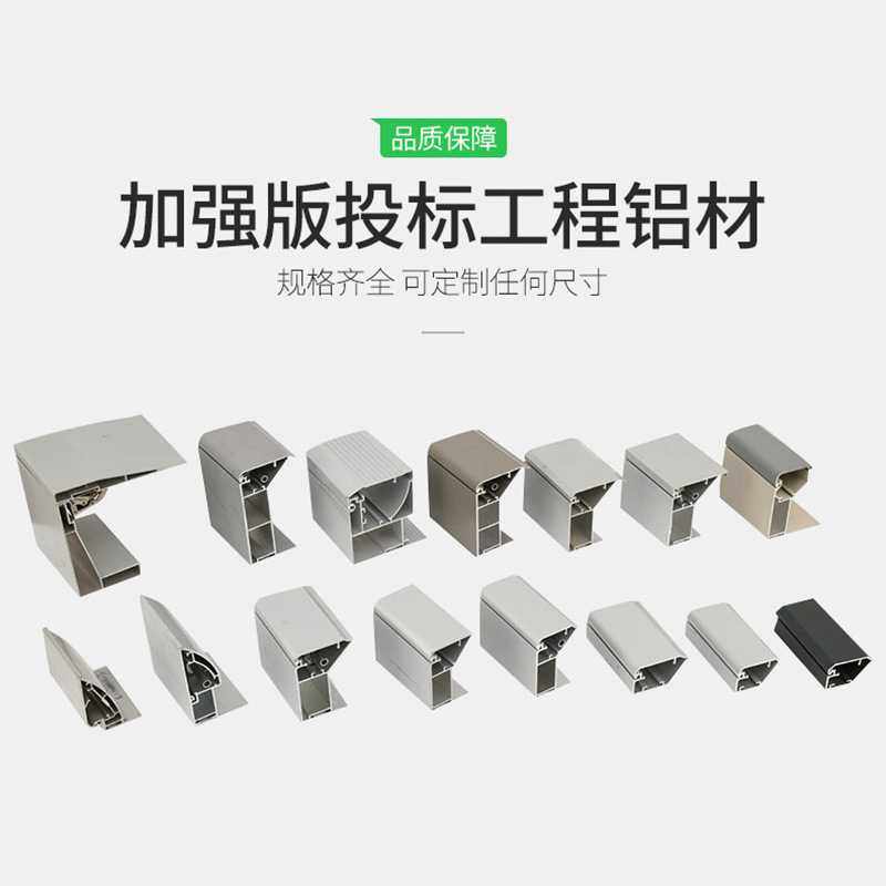 拉布12x6型材uv软膜灯箱铝合金边框h型材包柱拉布双面超薄广告牌