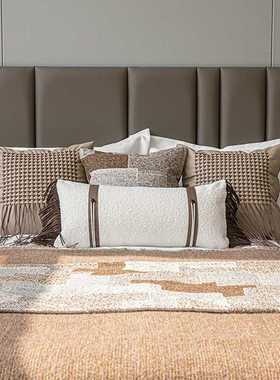 咖色橙色系现代侘寂风床上用品家居售楼处样板房软装主人房多件套