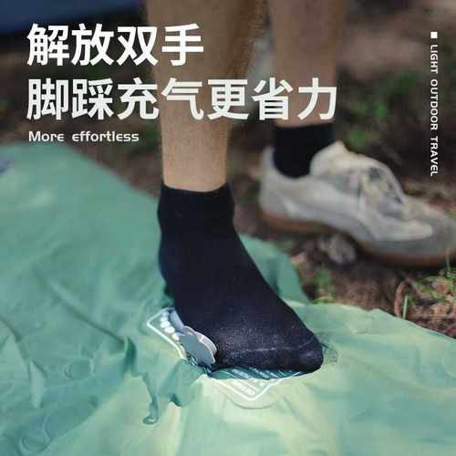 狼行者户外加厚双人充气床垫家用便携地垫露营野营脚踩充气防潮垫
