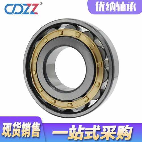 圆柱滚子轴承  N221 N222 N224 N226 N228 E EM 减速机械轴承