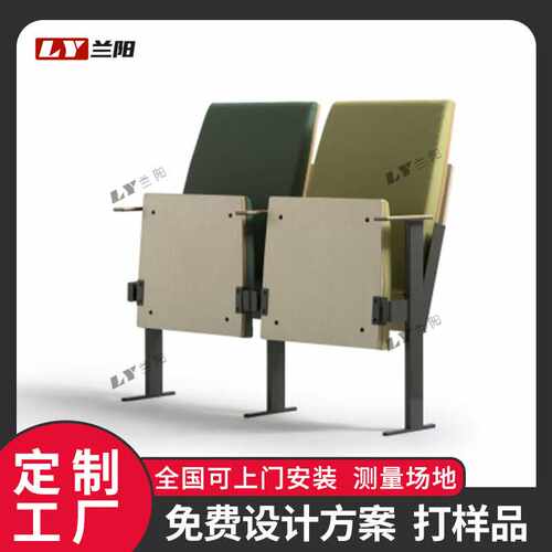 椅座椅会议室报告厅连排椅阶梯教室课桌椅多媒体椅子带扶手高靠背