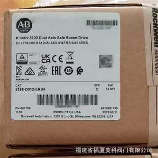 ERS2 ERS H070 H040 现货驱动器2198