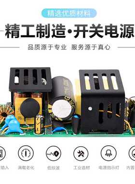 24V5A直流开关电源模块内置稳压降压可调220V转24V100WRPS-120-24