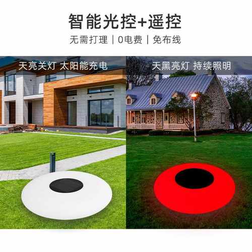 户外太阳能草坪灯泳池漂浮七彩氛围灯感应庭院小夜灯防水装饰灯