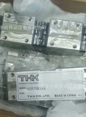 THK滑块NR45B NR45LB NRS45B NRS45LB NRS35B NRS35LB NRS30B