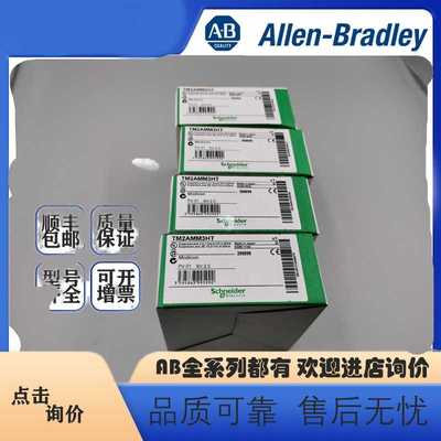 【allen-bradley】172JNN21032 法国 Schnaider  PLC 模块