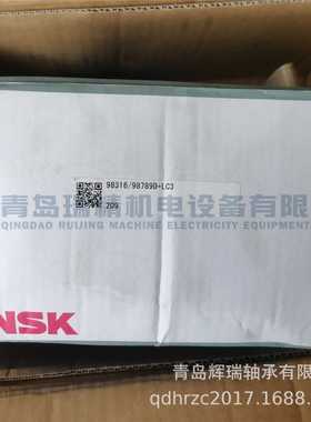 N-S-K 双列圆锥滚子轴承 98316/98789D+LC3 80X200.025X108.268mm