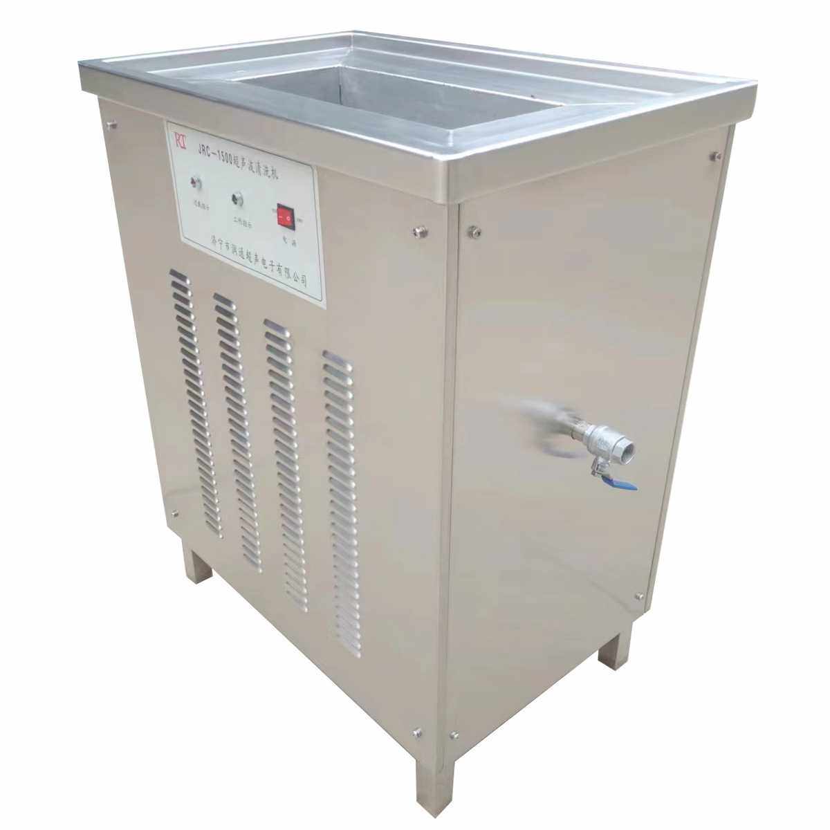 单槽一体超声波清洗机JRC-1500W 可定制小型清洗机除油除锈清洗机,电子元器件市场,其它元器件,淘宝优惠券,粉丝福利购,淘宝优惠卷