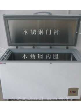 可媲美haier低温保存箱sanyang低温保存箱的HX系列低温保存箱