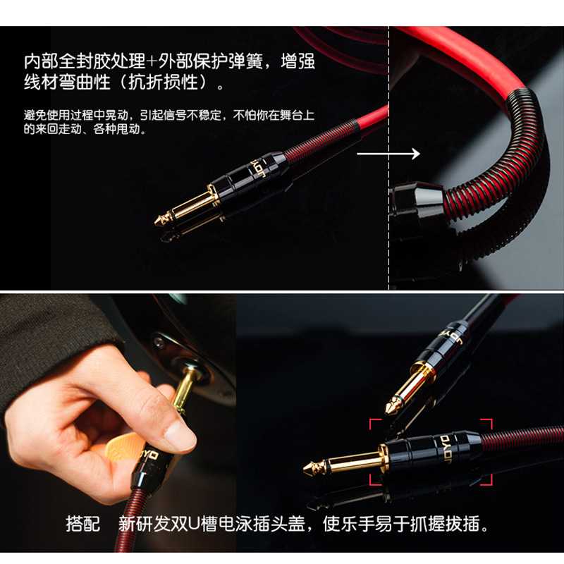 高端乐器连接线电箱吉他降噪贝斯效果器拾音器专业演出音频线