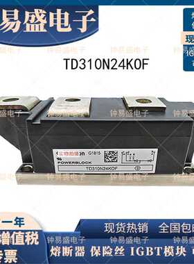 TD310N22KOF 可控硅模块 TD310N24KOF 全新 IGBT 二极管模块