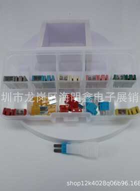 汽车保险丝MCASE、Micro32V背包式方形套件车载