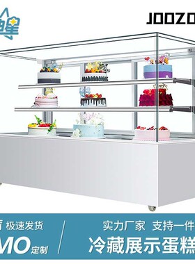 蛋糕柜直角商用奶茶店水果保鲜柜风冷西点展示柜大型甜品冷藏冰柜