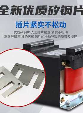 单相隔离控制变压器380V变220V110V36V24VBK50VA200/300W500W交流