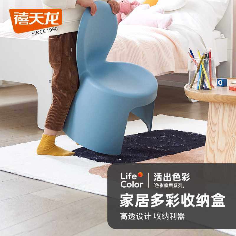 禧天龙塑料家用加厚凳子客厅卧室幼儿园儿童换鞋创意防滑小靠背椅,电子元器件市场,其它元器件,淘宝优惠券,粉丝福利购,淘宝优惠卷