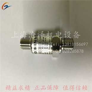 德国BD差压传感器变送器DRP 20mbar至2.5bar 20ma 200