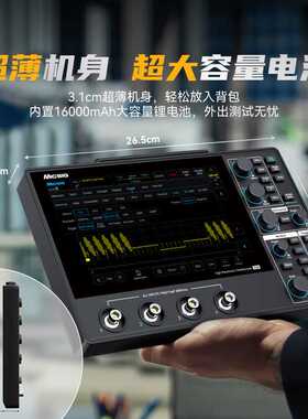 麦科信Micsig高分辨率示波器MHO14系列100/200M带宽四通道1G采样