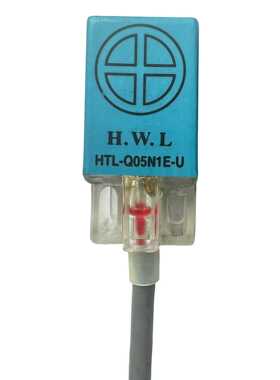 H.W.L接近开关HTL-Q05N1E-U,，质保3/6年，耐油防腐IP67，抗干扰