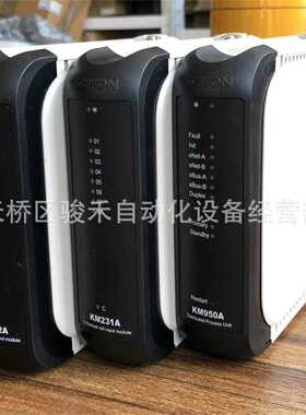 南京科远模块-BM133B/KM236A/KM331A/KM632A/KM533A/KB434C