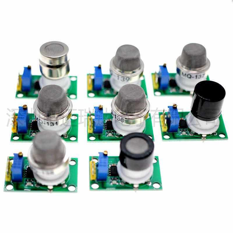 气体传感器模块MQ131 MQ136 MQ137 MQ138MG811臭氧硫化氢氨气甲醛
