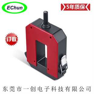 600A卡扣式 户外IP67防水电流互感器ECS60 33mm铜排用0