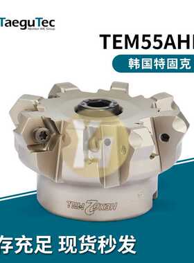 韩国特固克数控铣刀盘 TFM55AHNS 10100-32R-05  12125-40R-05