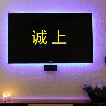 工厂  5050 LED灯带 USB电视背光灯条 4边发光 RGB黑板 滴胶