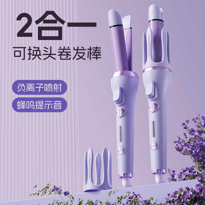 卷直两用卷发棒32mm负离子护发全自动蜂鸣提醒智能卷发棒直发梳